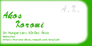 akos koromi business card